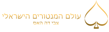 שיווק נדל"ן כולל אסטרטגיות למשיכת קונים ושוכרים לנכסים.