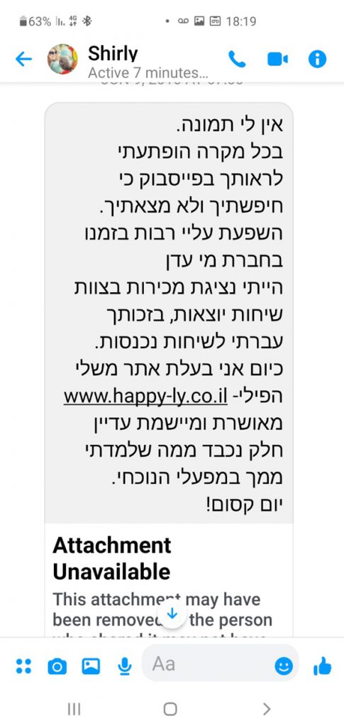 המיקום הוא גורם מכריע שמשפיע רבות על שווי הנדל"ן.