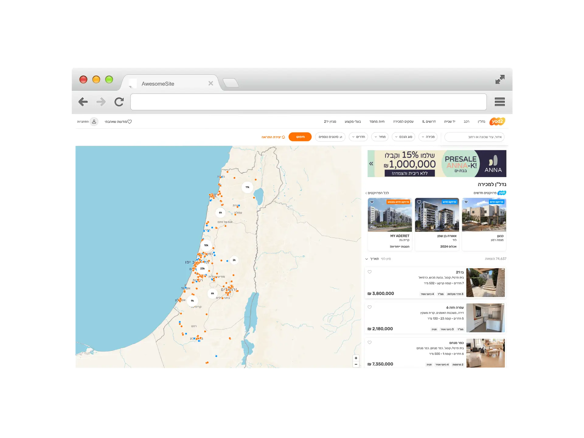 אתר יד 2