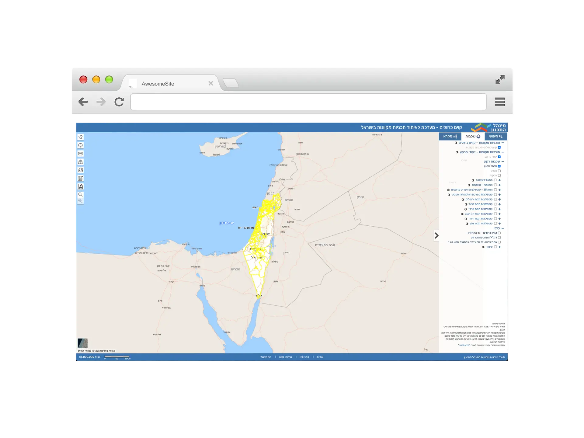 מערכת Xplan