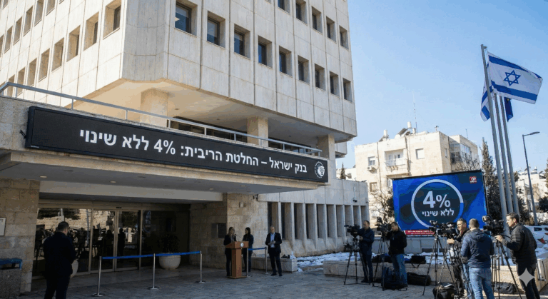 ריבית בנק ישראל 2026