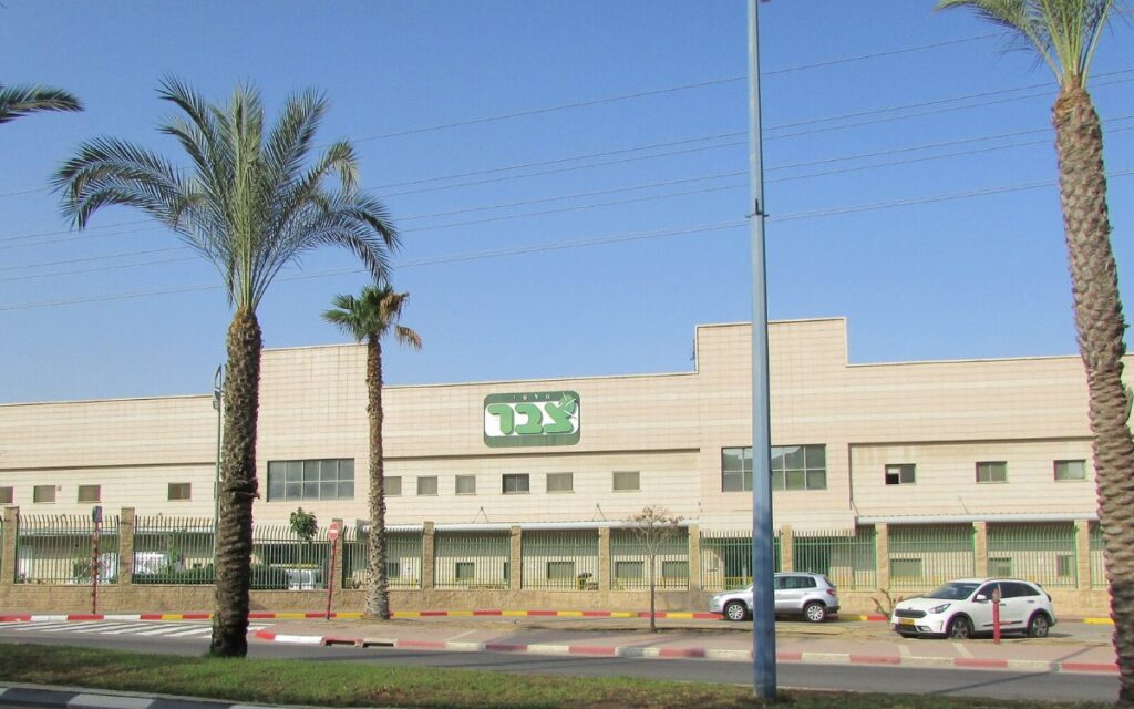 פארק התעשייה בקריית גת