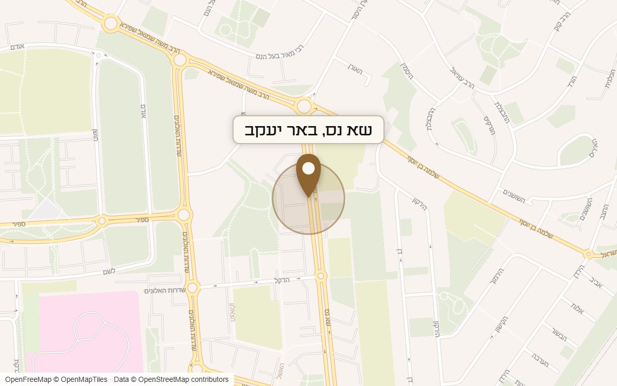 מפת מיקום של מתחם שא נס, באר יעקב