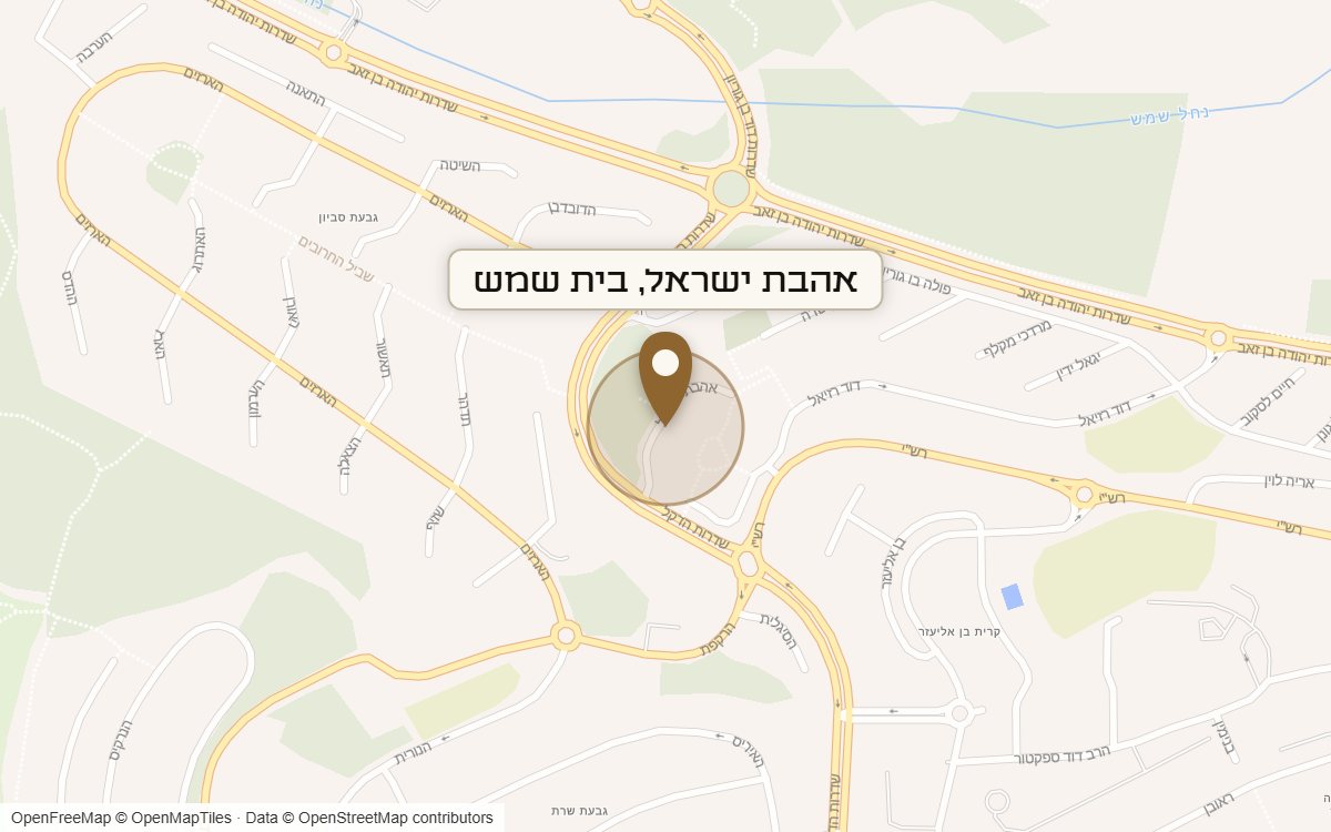 מפת מיקום של מתחם אהבת ישראל, בית שמש