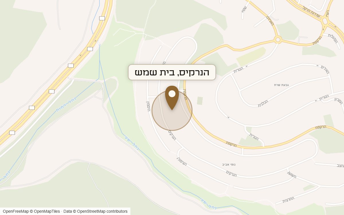 מפת מיקום של מתחם הנרקיס, בית שמש