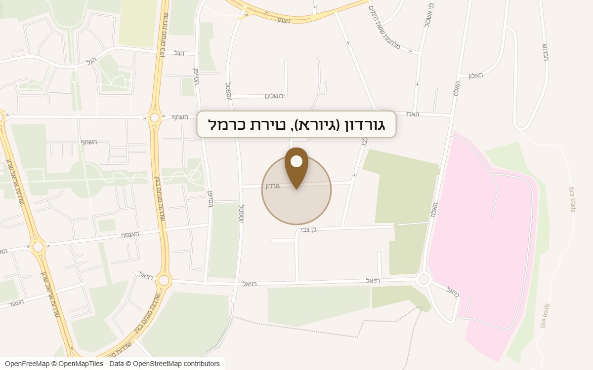 מפת מיקום של מתחם גורדון (גיורא), טירת כרמל