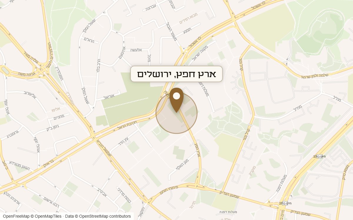 מפת מיקום של מתחם ארץ חפץ, ירושלים
