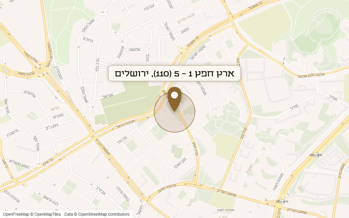 מפת מיקום של מתחם ארץ חפץ 1 - 5 (110), ירושלים