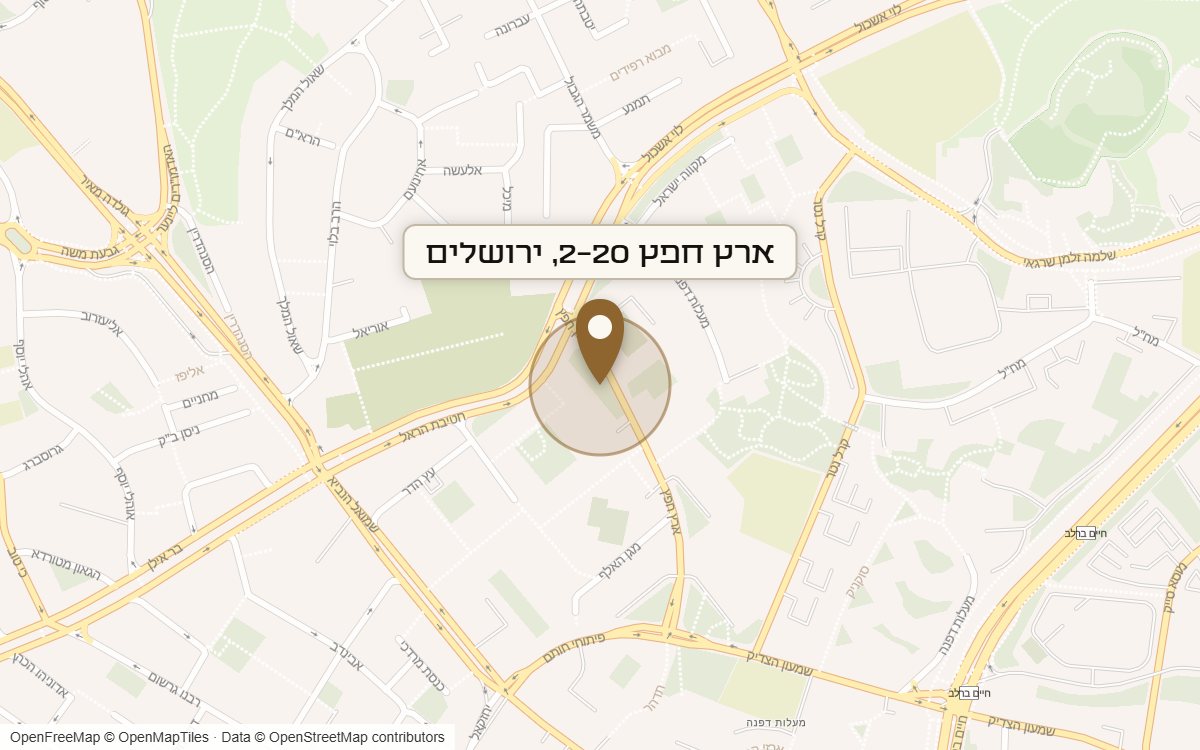 מפת מיקום של מתחם ארץ חפץ 2-20, ירושלים