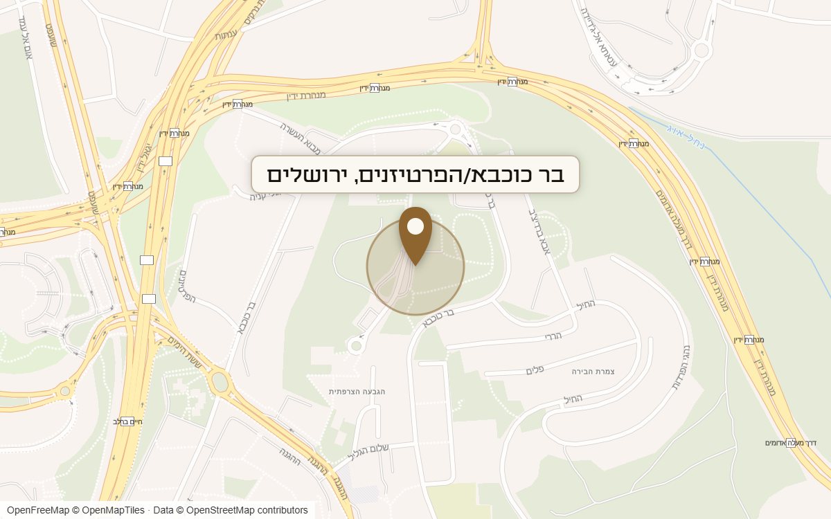 מפת מיקום של מתחם בר כוכבא/הפרטיזנים, ירושלים