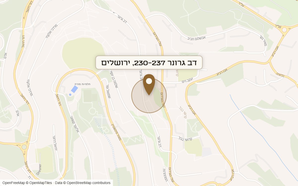 מפת מיקום של מתחם דב גרונר 230-237, ירושלים