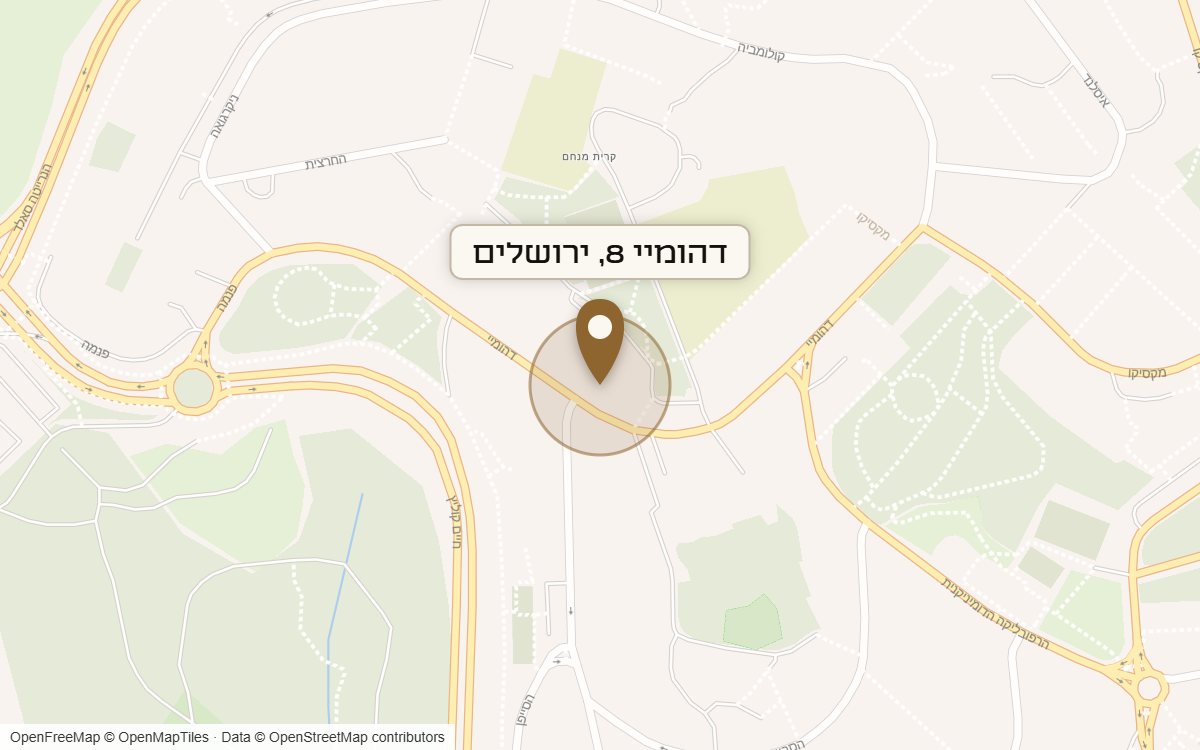 מפת מיקום של מתחם דהומיי 8, ירושלים