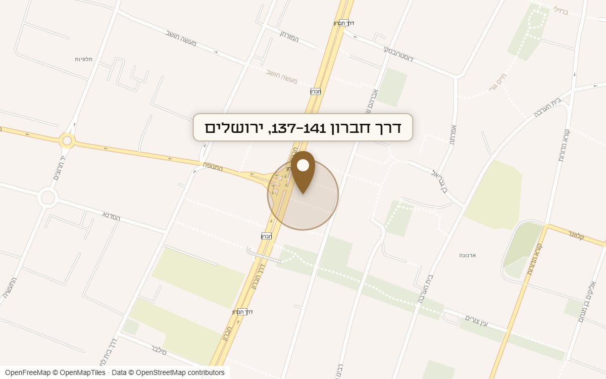 מפת מיקום של מתחם דרך חברון 137-141, ירושלים