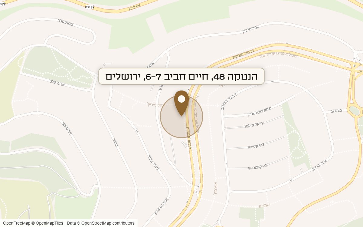מפת מיקום של מתחם הנטקה 48, חיים חביב 6-7, ירושלים