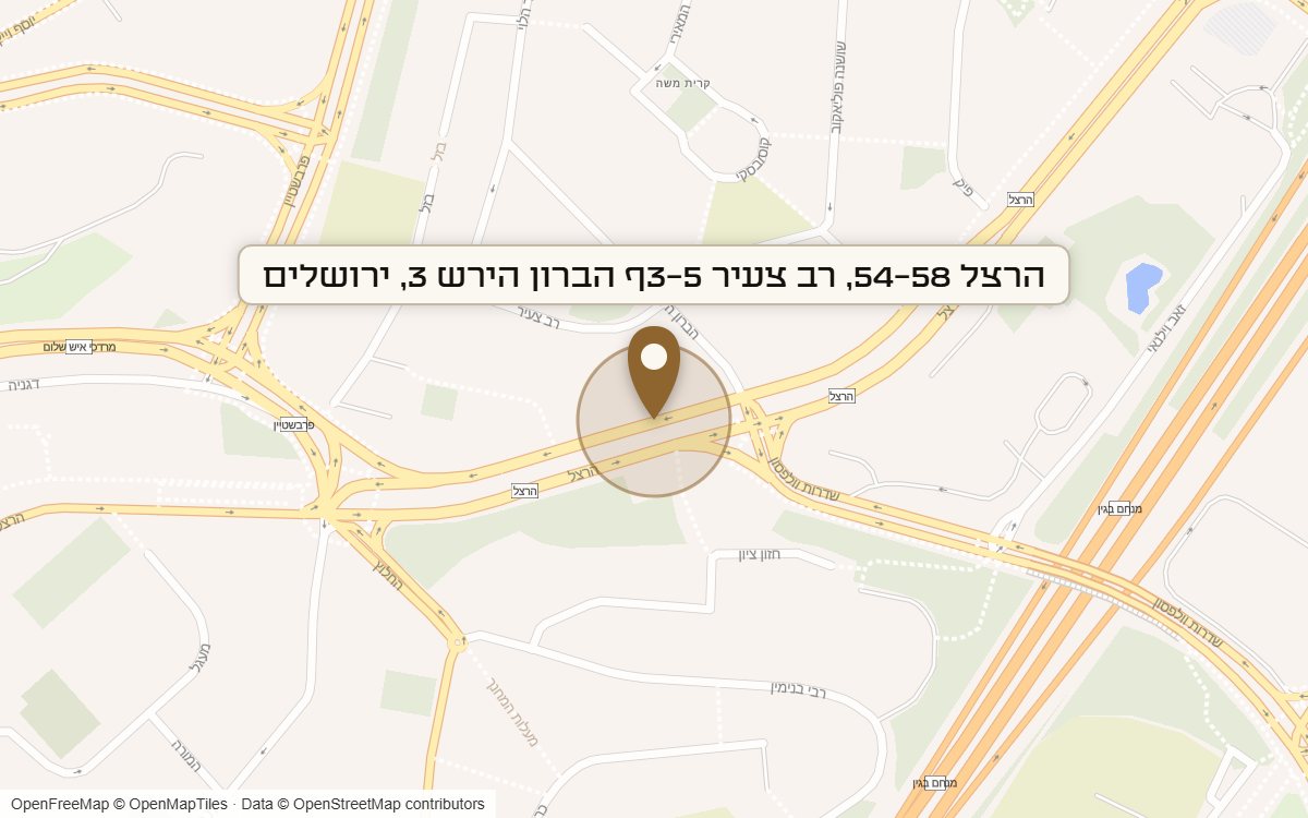 מפת מיקום של מתחם הרצל 54-58, רב צעיר 3-5ף הברון הירש 3, ירושלים