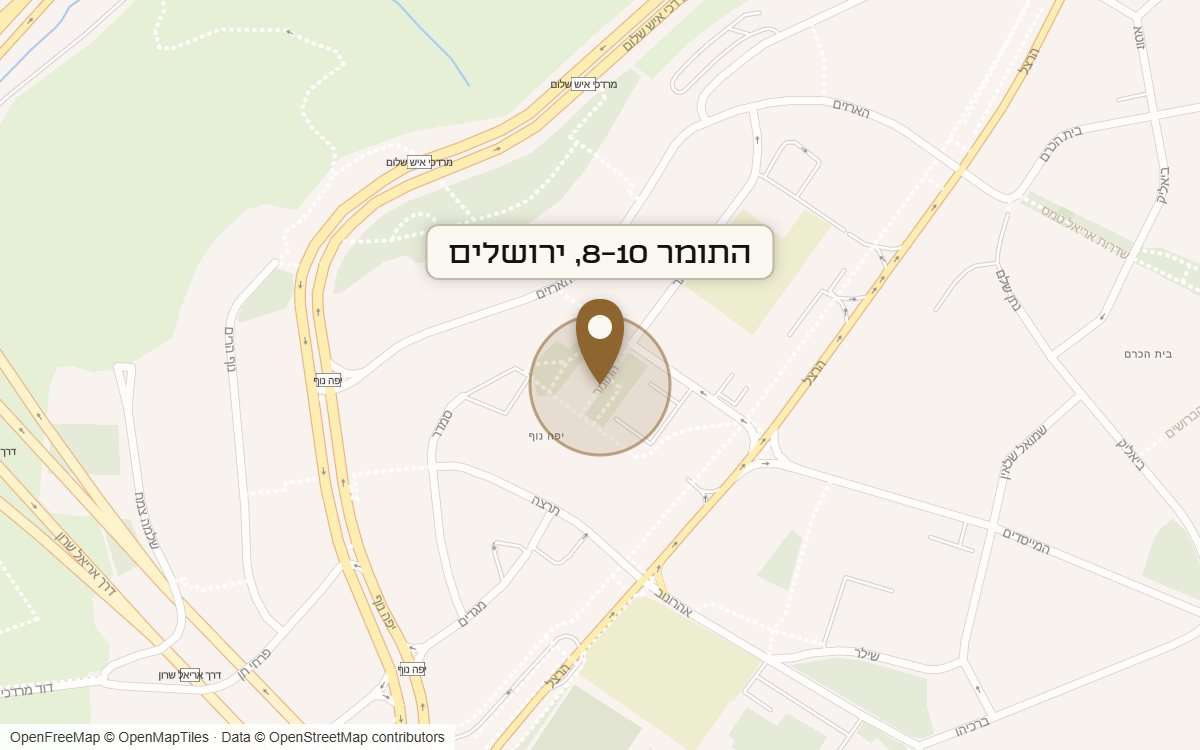 מפת מיקום של מתחם התומר 8-10, ירושלים