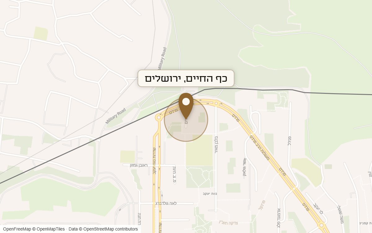מפת מיקום של מתחם כף החיים, ירושלים