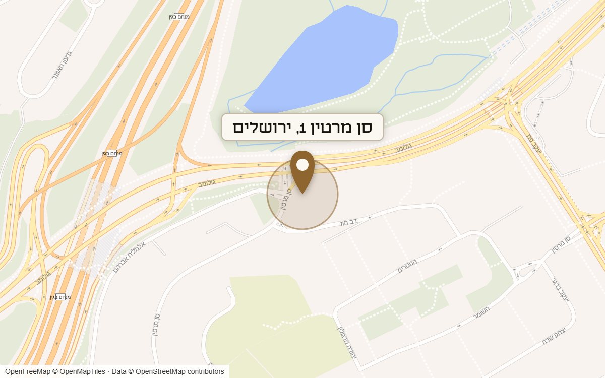 מפת מיקום של מתחם סן מרטין 1, ירושלים
