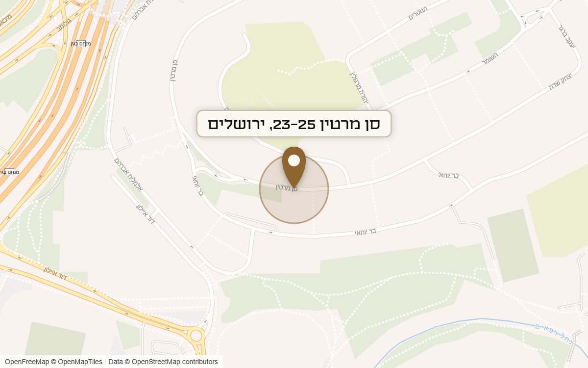 מפת מיקום של מתחם סן מרטין 23-25, ירושלים