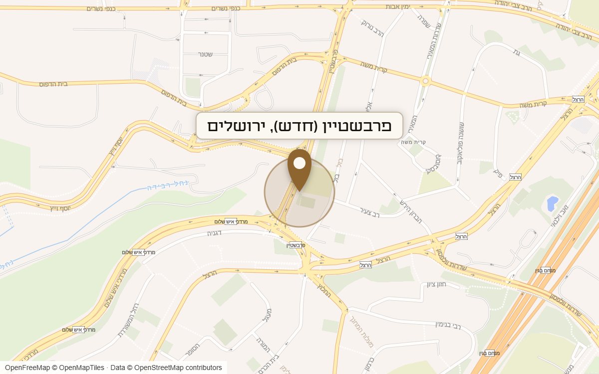 מפת מיקום של מתחם פרבשטיין (חדש), ירושלים