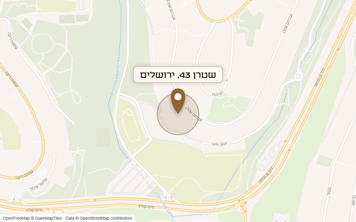 מפת מיקום של מתחם שטרן 43, ירושלים