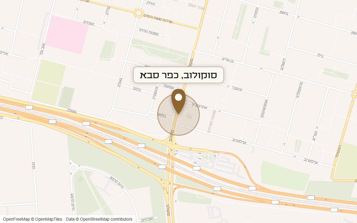 מפת מיקום של מתחם סוקולוב, כפר סבא