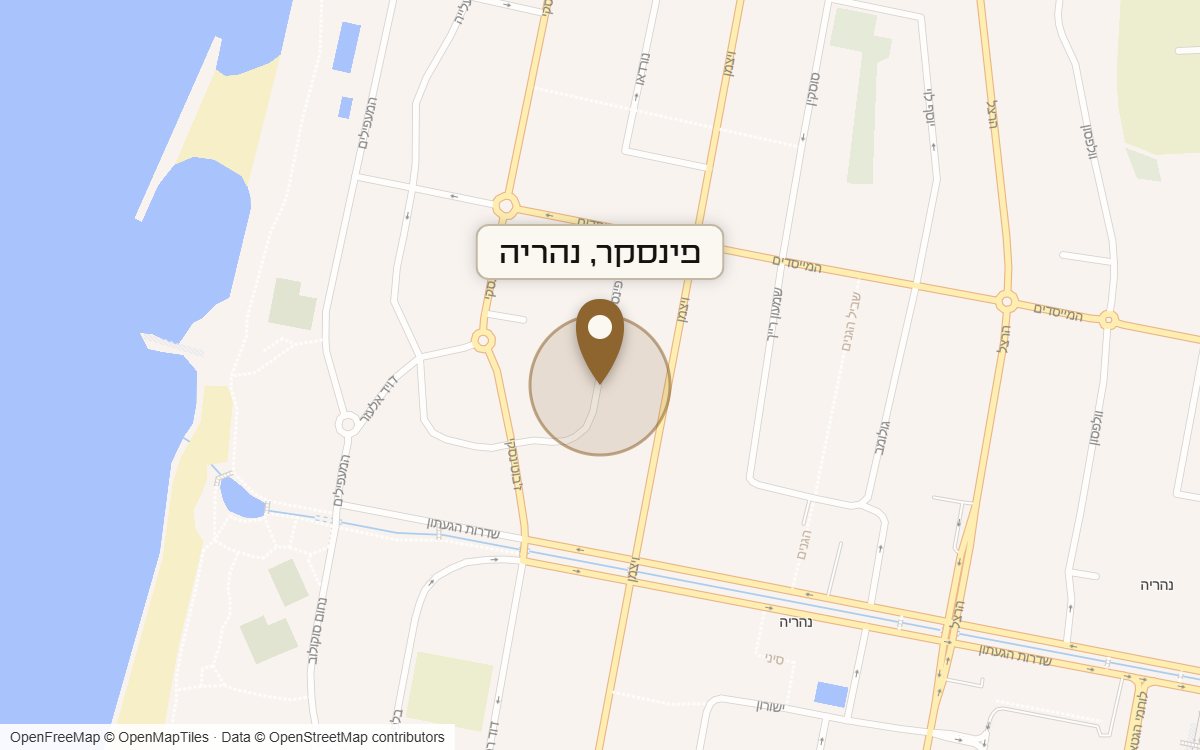 מפת מיקום של מתחם פינסקר, נהריה