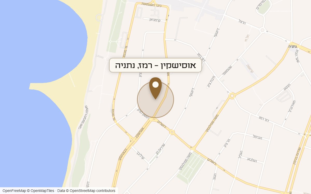 מפת מיקום של מתחם אוסישקין - רמז, נתניה