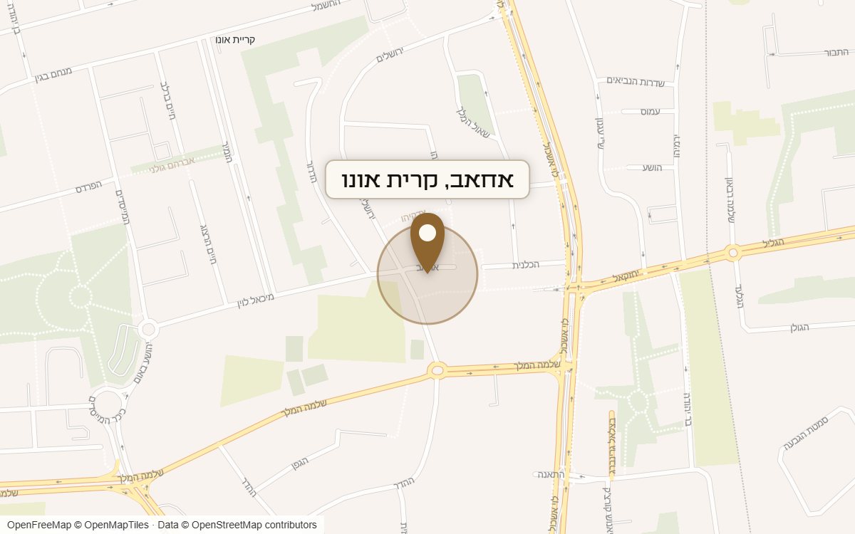 מפת מיקום של מתחם אחאב, קרית אונו