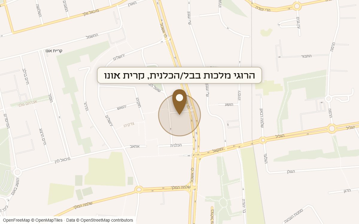 מפת מיקום של מתחם הרוגי מלכות בבל/הכלנית, קרית אונו