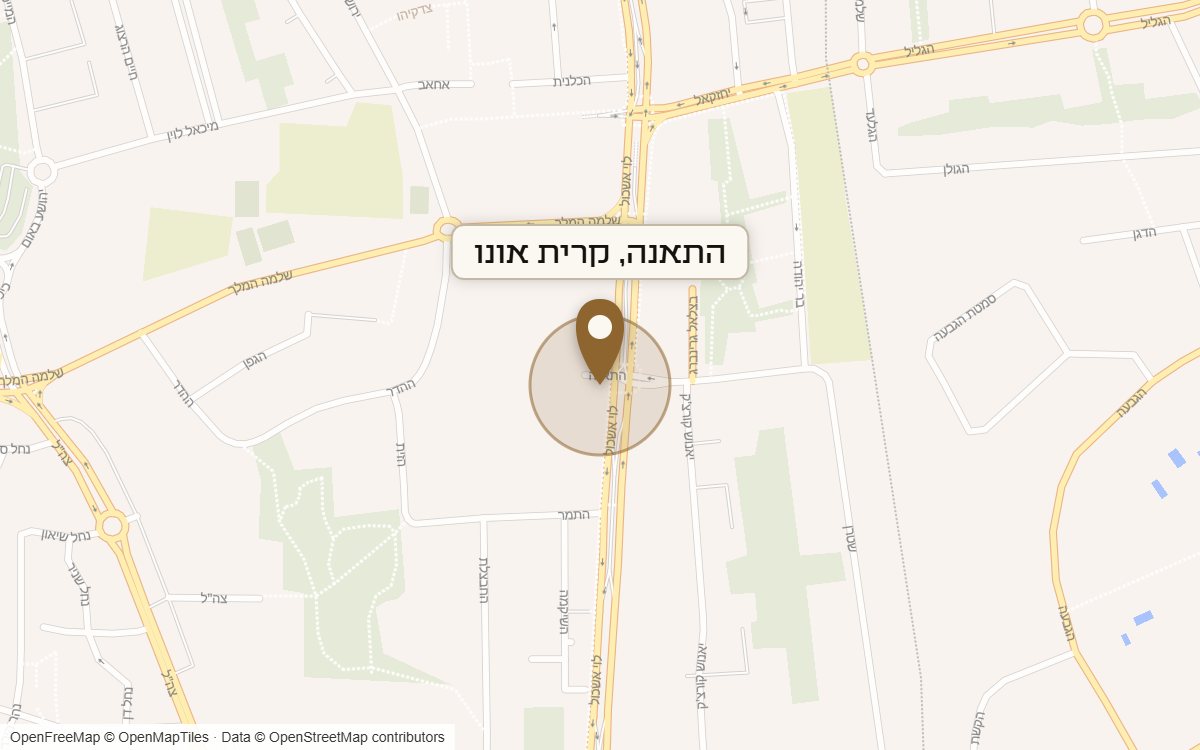 מפת מיקום של מתחם התאנה, קרית אונו