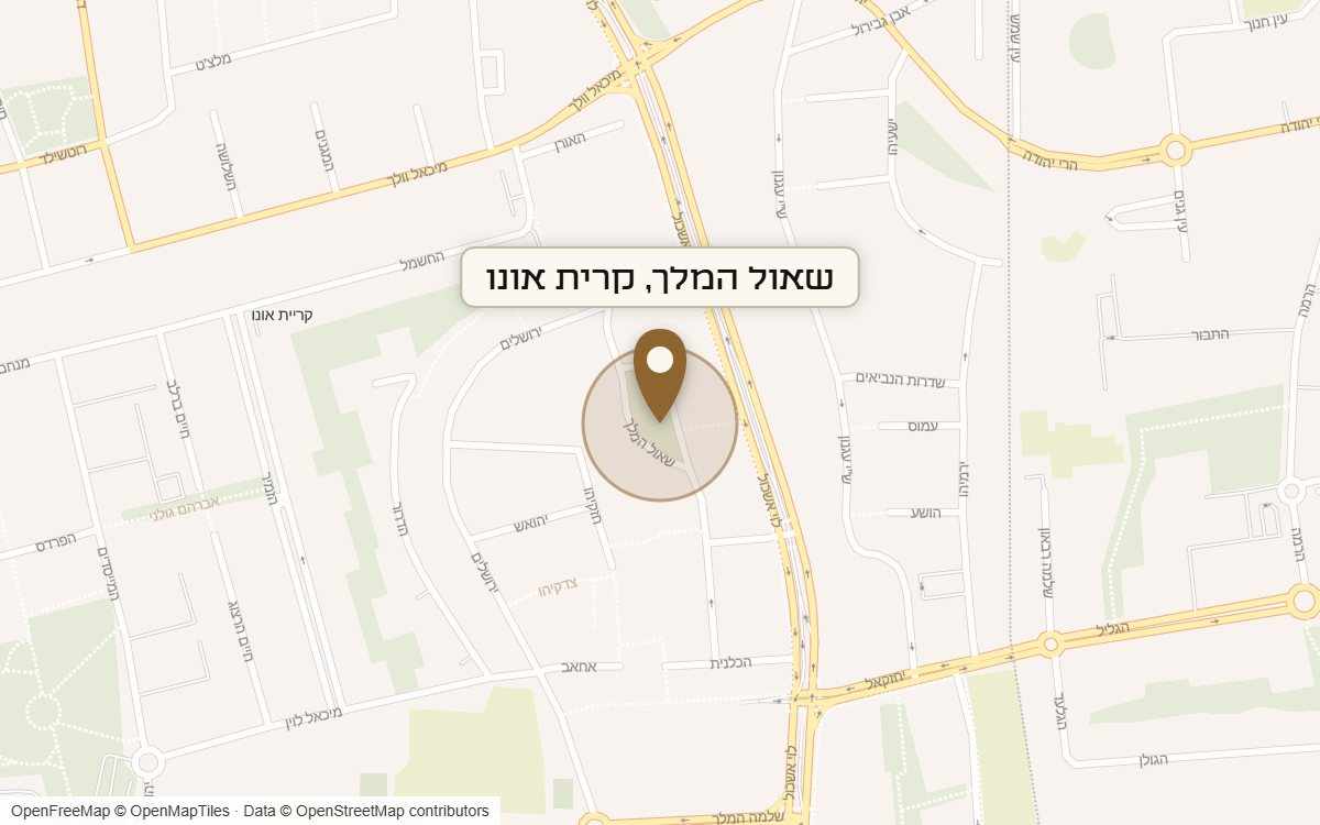 מפת מיקום של מתחם שאול המלך, קרית אונו