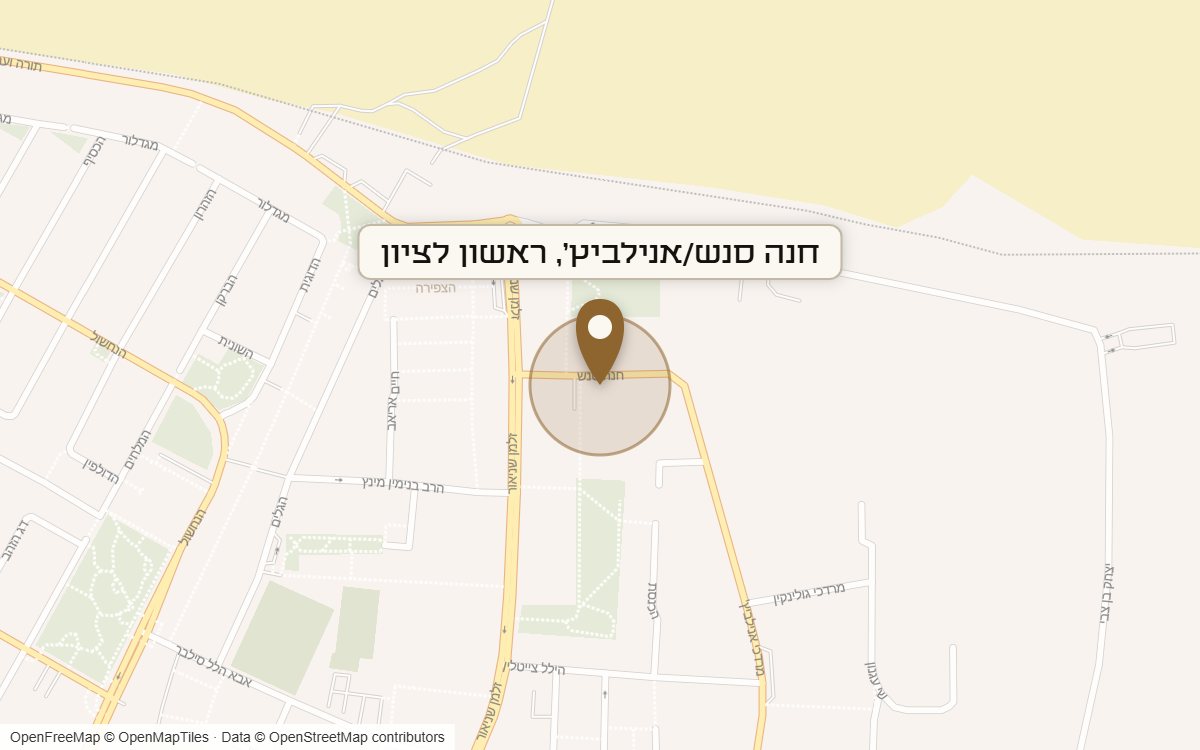 מפת מיקום של מתחם חנה סנש/אנילביץ', ראשון לציון