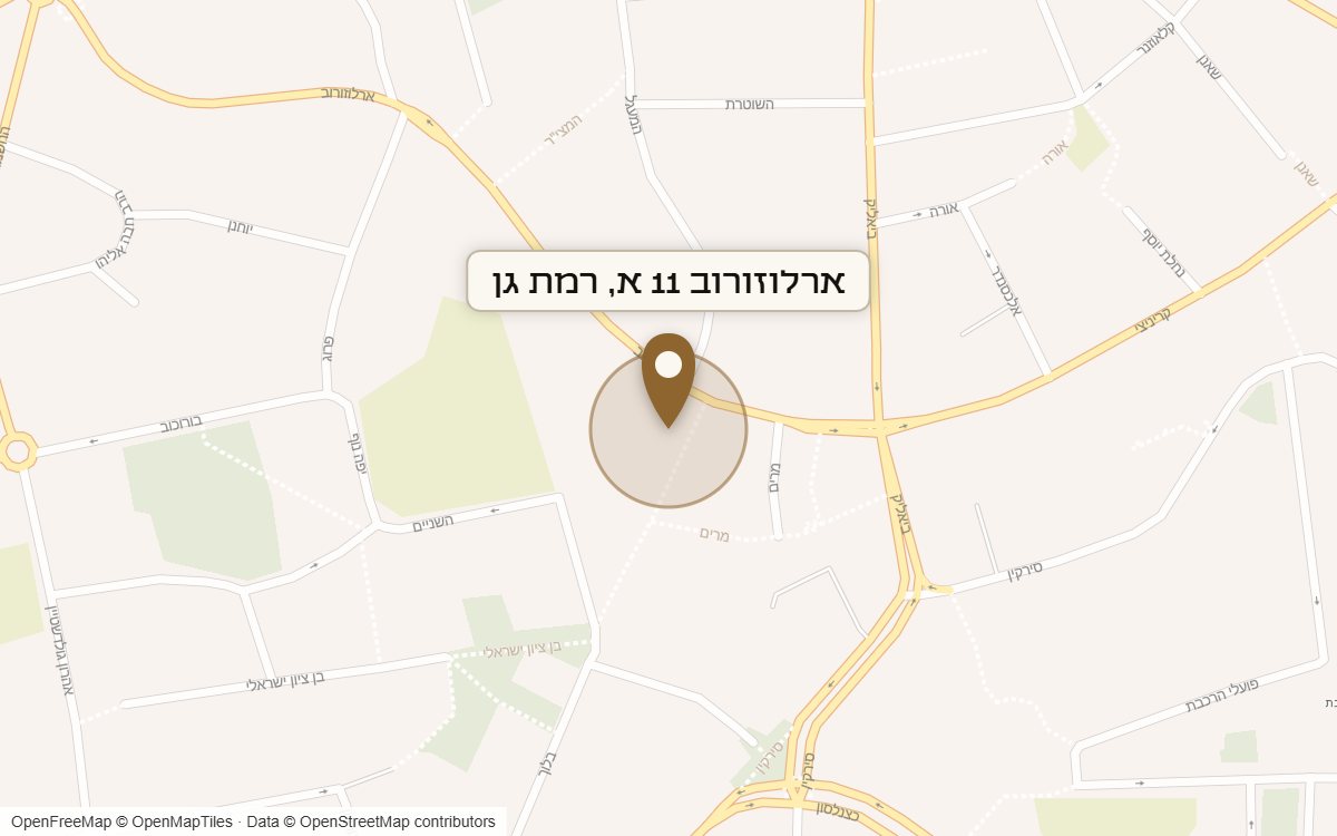 מפת מיקום של מתחם ארלוזורוב 11 א, רמת גן