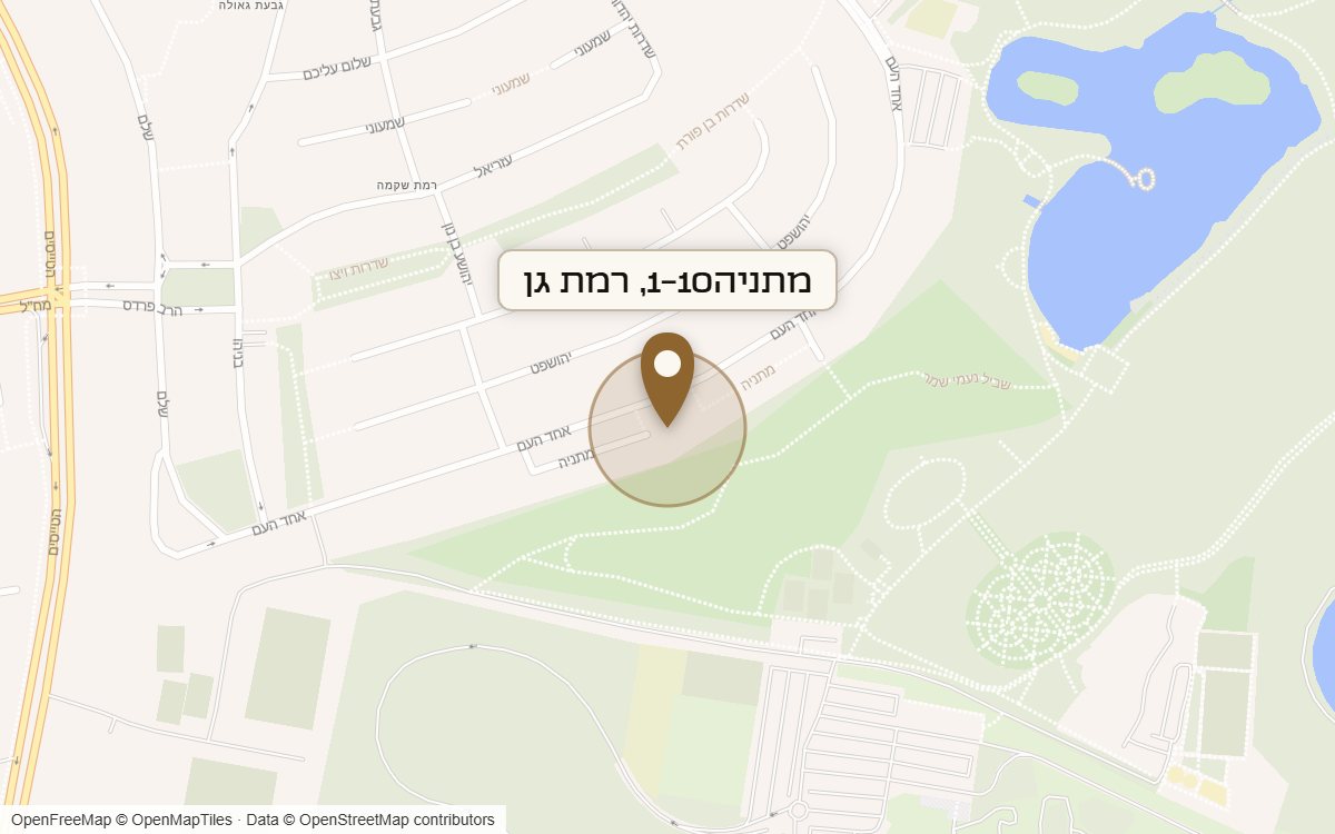 מפת מיקום של מתחם מתניה1-10, רמת גן