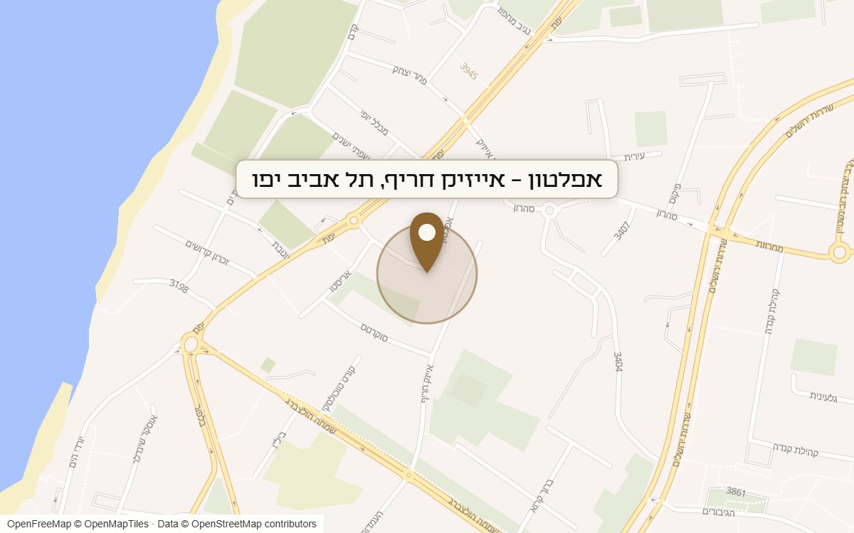 מפת מיקום של מתחם אפלטון - אייזיק חריף, תל אביב יפו