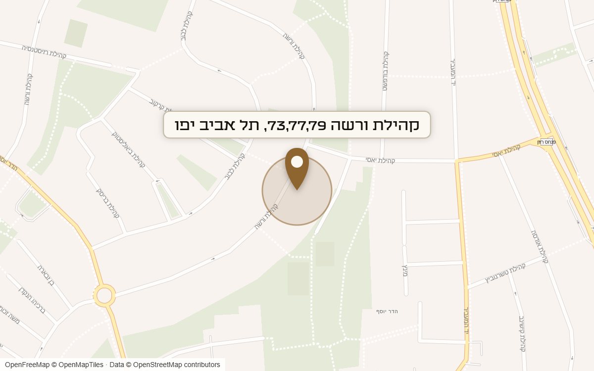 מפת מיקום של מתחם קהילת ורשה 73,77,79, תל אביב יפו