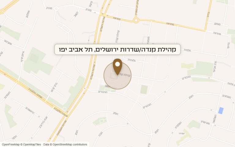 מפת מיקום של מתחם קהילת קנדה/שדרות ירושלים
