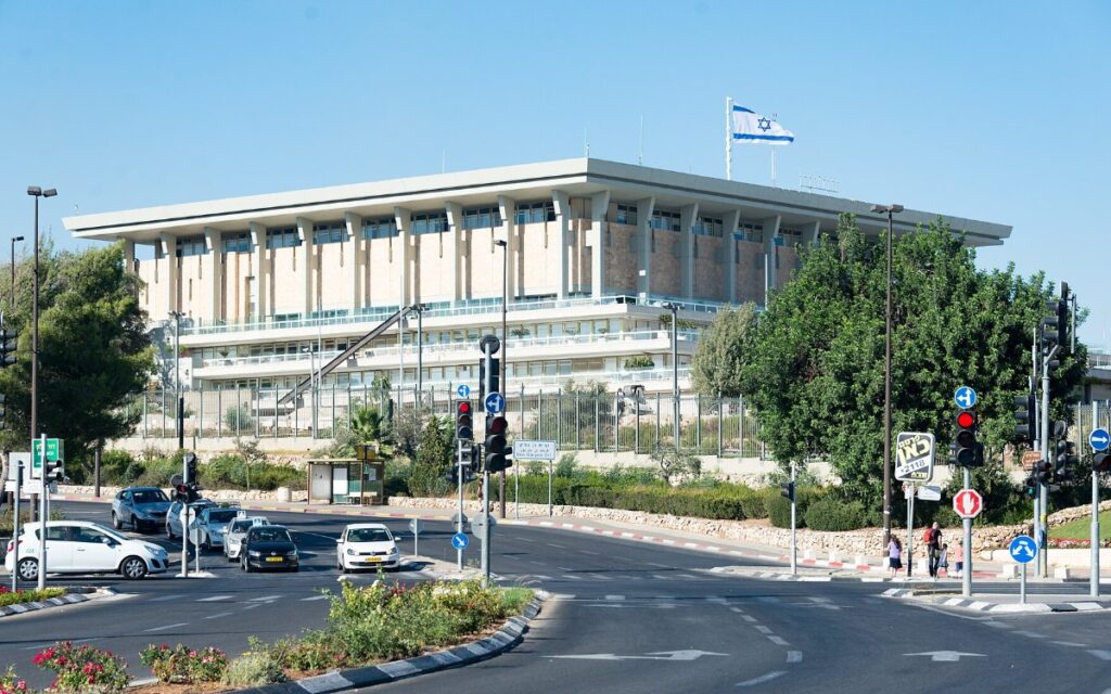משכן הכנסת בירושלים