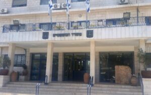 כניסה לבניין של משרד המשפטים בירושלים עם דגלי ישראל